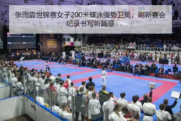 zhang-yu-fei-shi-jin-sai-nv-zi-mi-die-yong-qiang-shi-wei-mian-shua-xin-sai-hui-ji-lu-shu-xie-xin-pian-zhang-2-866.jpg